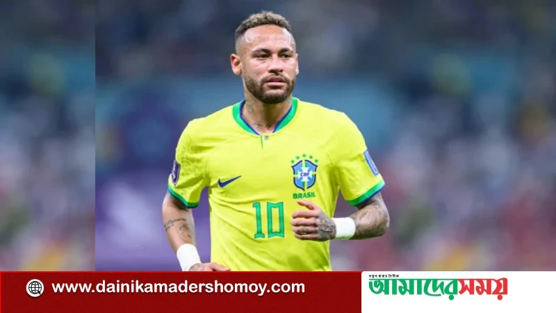 অবশেষে ব্রাজিল জাতীয় দল থেকে অবসরের ঘোষণা দিলেন নেইমার