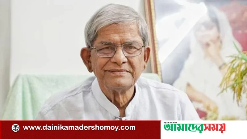 একাত্তর ও চব্বিশের চেতনাকে সমান গুরুত্ব দেয় বিএনপি: মির্জা ফখরুল