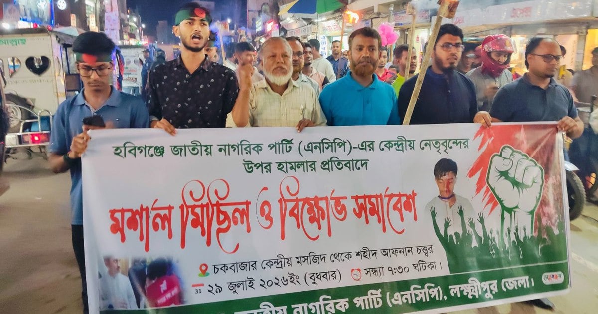 এনসিপির ওপর হামলা হলে বিএনপির পরিণতি হাসিনার মতো হবে: হুঁশিয়ারি