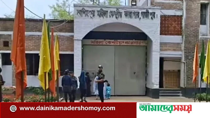 কাশিমপুর মহিলা কারাগার থেকে বন্দী পলায়ন, ৭ কর্মকর্তা বরখাস্ত