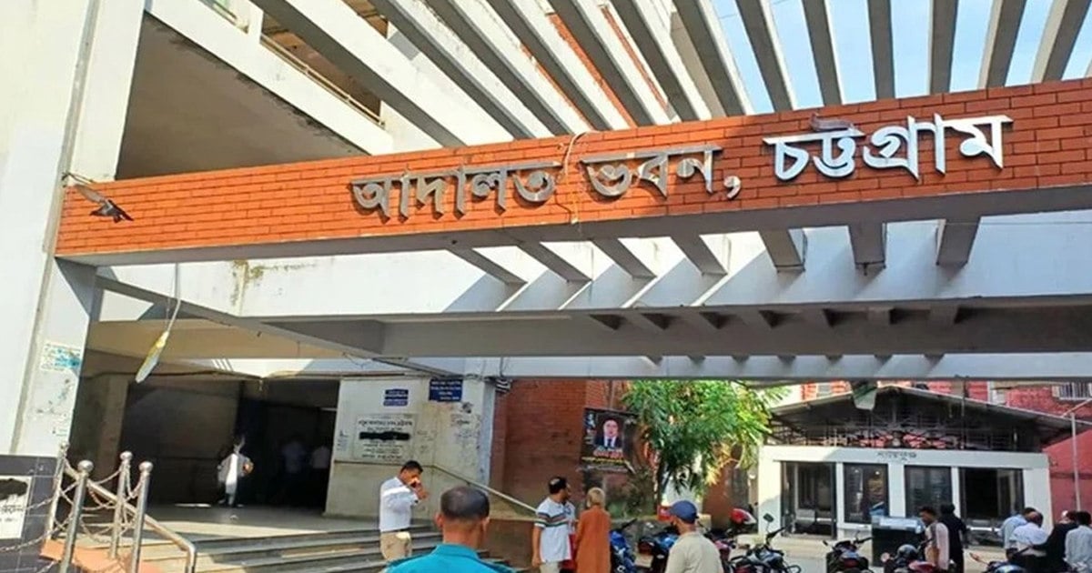 চট্টগ্রামে শিশু ধর্ষণের দায়ে যুবকের যাবজ্জীবন কারাদণ্ড
