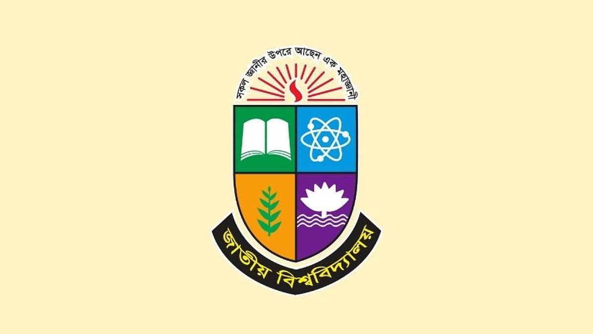 জাতীয় বিশ্ববিদ্যালয়ের ১৬ জুলাইয়ের দুই পরীক্ষা স্থগিত