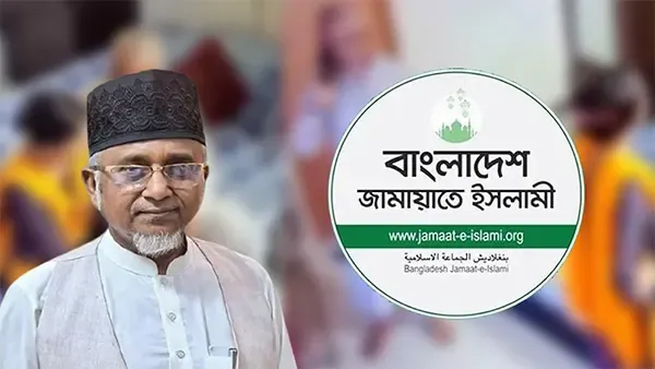 জামায়াত থেকে বহিষ্কৃত সাতক্ষীরা-৪ আসনের এমপি গাজী নজরুল ইসলাম