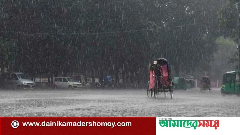 ঢাকায় বৃষ্টি ও বজ্রপাতের আভাস, তাপমাত্রা বাড়ার সম্ভাবনা