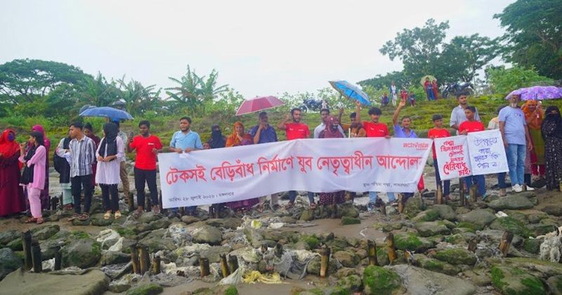 ত্রাণ নয়, বরগুনার পাথরঘাটায় টেকসই বেড়িবাঁধের দাবিতে আন্দোলন
