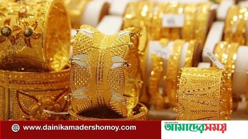 দেশের বাজারে ফের বাড়ল স্বর্ণের দাম, ভরিতে কত?