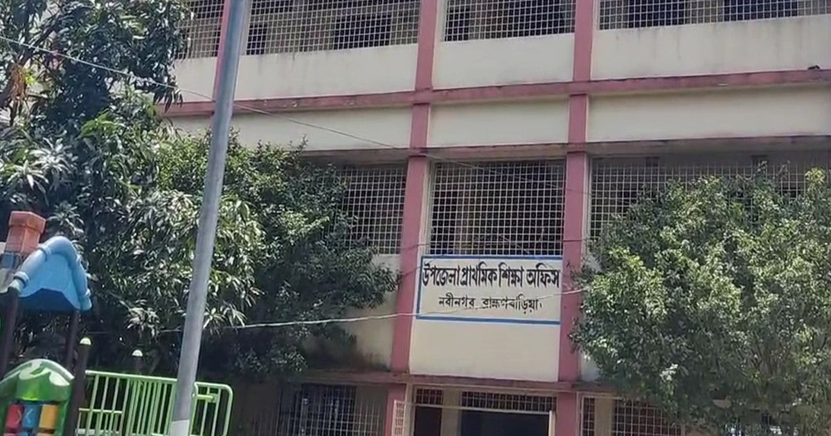 নবীনগরে ১২৯ প্রাথমিক বিদ্যালয়ে প্রধান শিক্ষকের পদ শূন্য