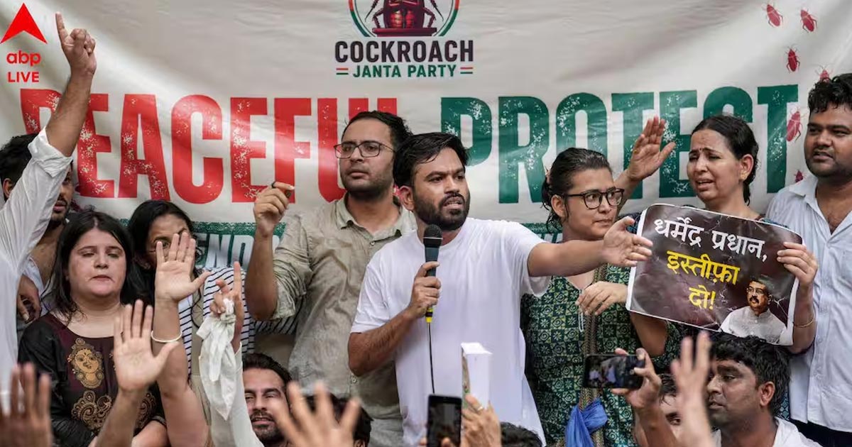 নিট কেলেঙ্কারি: আন্দোলনকারীদের তিন দাবি মেনে নিল মোদি সরকার
