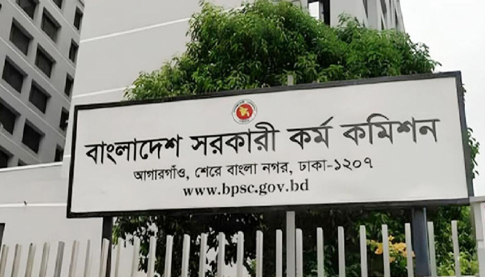 পিএসসির ৮ ক্যাটাগরির নিয়োগ পরীক্ষা স্থগিত