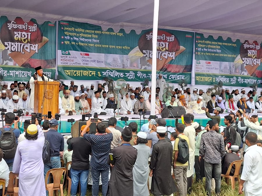 মাজার-খানকায় হামলার প্রতিবাদে সোচ্চার সুন্নি পীর-মাশায়েখরা
