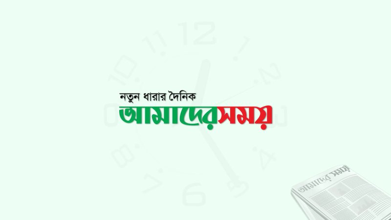 রাঙামাটির কাউখালীতে বেইলি ব্রিজ ভেঙে যোগাযোগ বিচ্ছিন্ন
