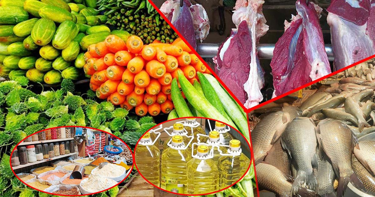 রাজধানীর বাজারে নিত্যপণ্যের চড়া দাম, দিশেহারা সাধারণ ক্রেতারা