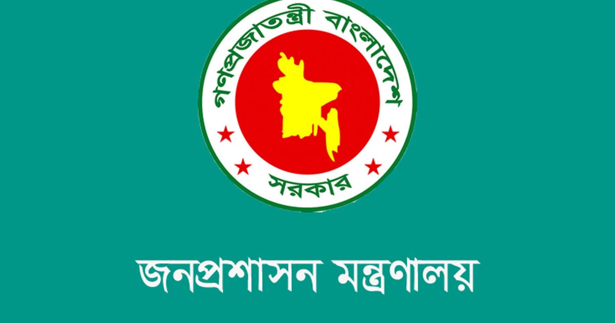 সচিব পদে পদোন্নতি পেলেন ২ কর্মকর্তা