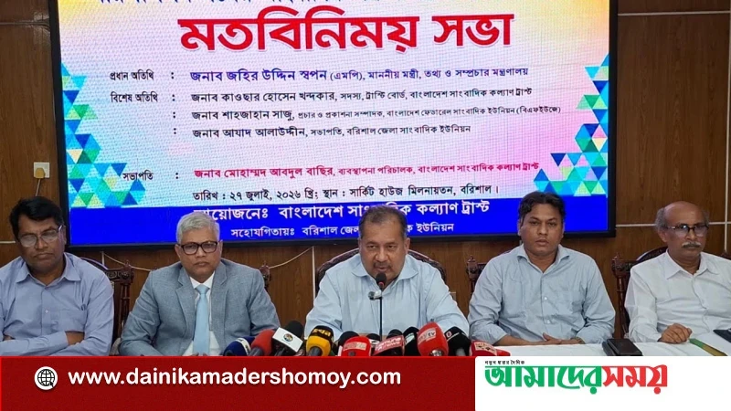 সাংবাদিকতার বড় চ্যালেঞ্জ এখন ভুল তথ্য ও অপপ্রচার: তথ্যমন্ত্রী