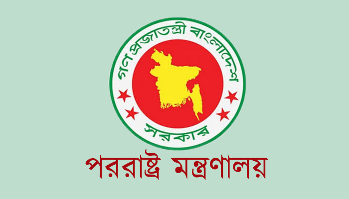 সৌদির বিরুদ্ধে হুতিদের নৌ-অবরোধের তীব্র নিন্দা জানাল বাংলাদেশ
