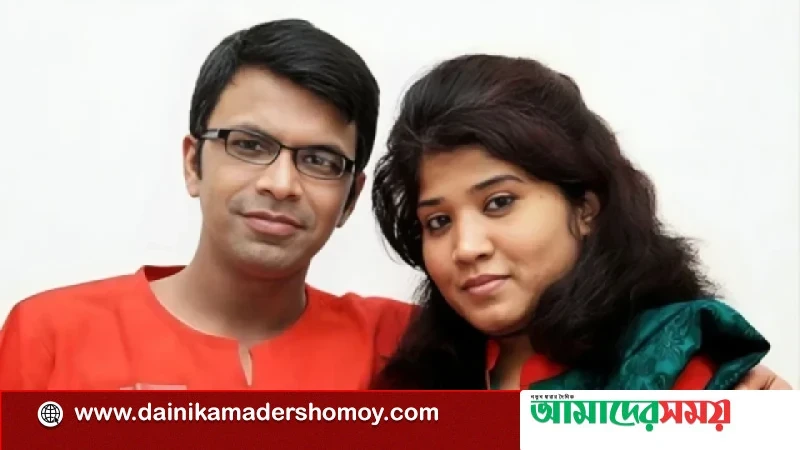 ১২৮ বারের মতো পেছাল সাগর-রুনি হত্যা মামলার তদন্ত প্রতিবেদন