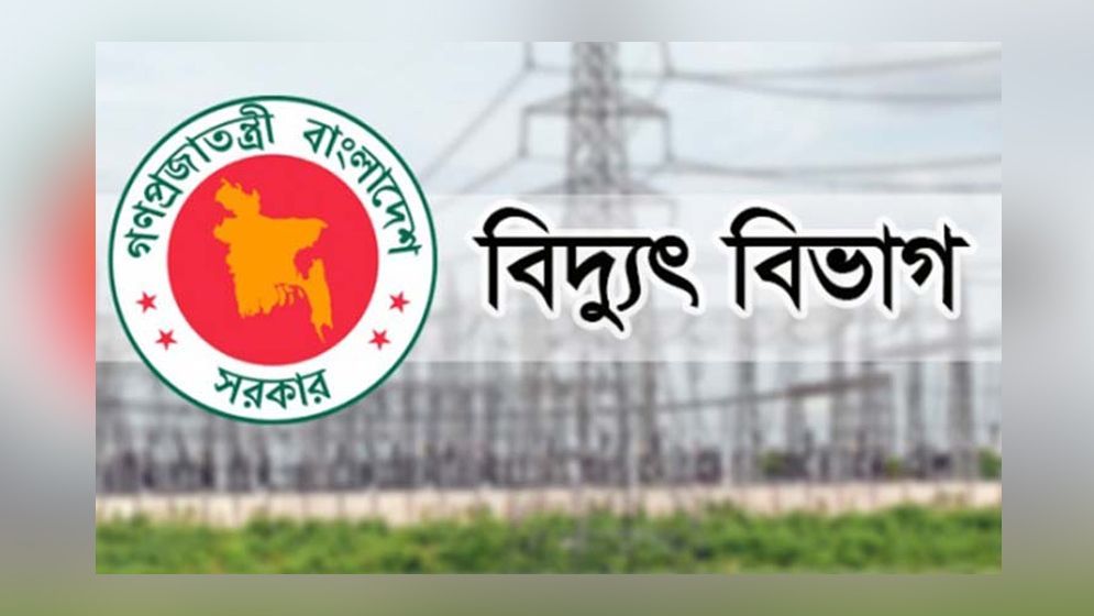 অতিরিক্ত বিদ্যুৎ বিল নিয়ে অপপ্রচার রুখতে কঠোর হুঁশিয়ারি