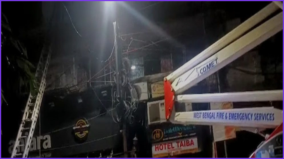 কলকাতায় নিউমার্কেটের পাশে হোটেলে ভয়াবহ আগুন, নিহত ৯