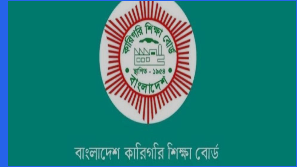 কারিগরি বোর্ডের ৩৬০ ঘণ্টা মেয়াদি কোর্সে রেজিস্ট্রেশন শুরু