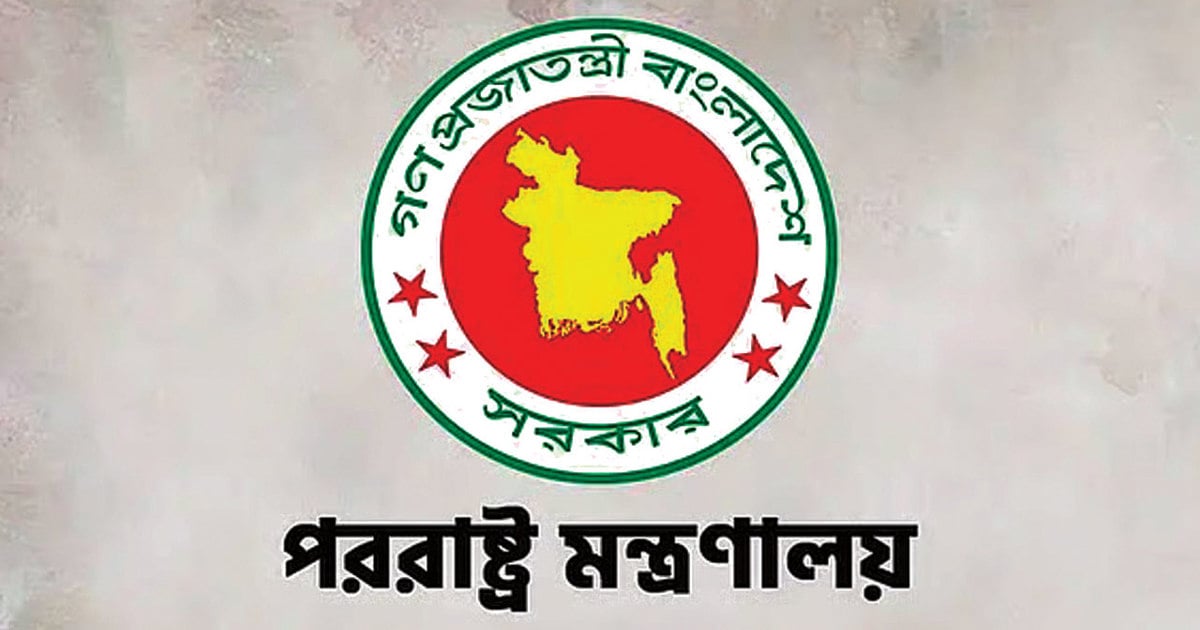 চীনের এআই জোট ওয়াইকোতে পর্যবেক্ষক হিসেবে যোগ দিচ্ছে বাংলাদেশ