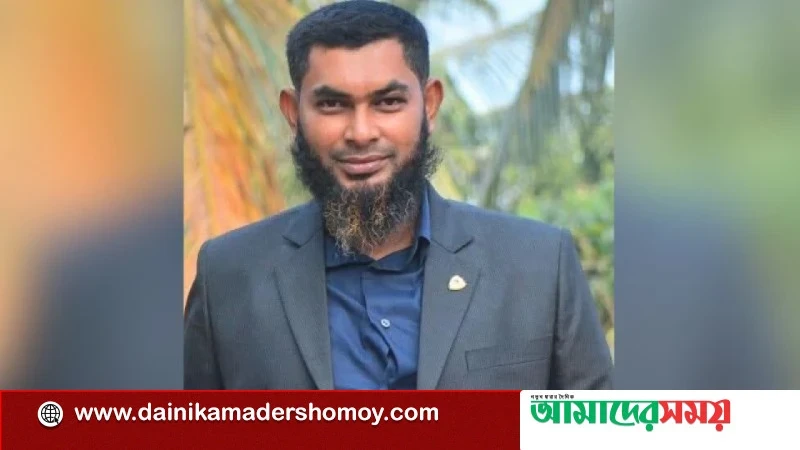 ছাত্রীকে অশালীন প্রস্তাব ও ব্ল্যাকমেইল: শিক্ষকের পদত্যাগের ঘোষণা