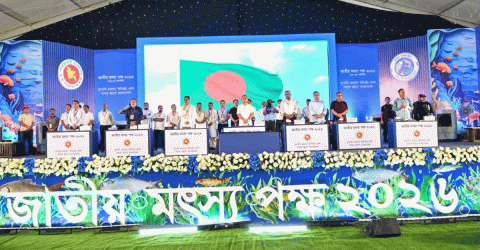 জাতীয় মৎস্য পদক পেলেন ১৪ ব্যক্তি ও প্রতিষ্ঠান