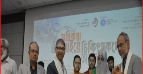 জুলাই আন্দোলনে চিকিৎসকদের অবদানের যথাযথ রাষ্ট্রীয় স্বীকৃতির দাবি