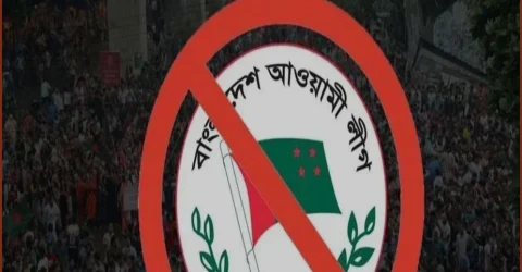 ডিসেম্বরকে ঘিরে নাশকতার ছক কষছে নিষিদ্ধ আওয়ামী লীগ