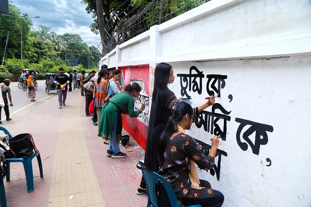 ঢাবিতে জুলাই আন্দোলনের গ্রাফিতি সংরক্ষণে বিশেষ উদ্যোগ