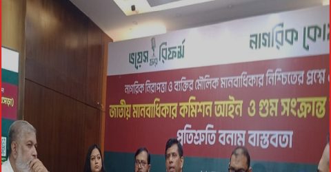 তদন্তের দায়িত্ব বাহিনীর হাতে থাকলে ন্যায়বিচার অসম্ভব: তাজুল ইসলাম
