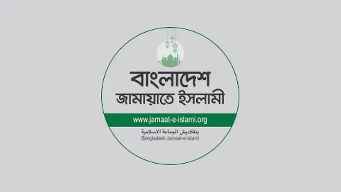 দ্রব্যমূল্য ও গ্যাস-বিদ্যুৎ সংকট নিয়ে সরকারের মাথাব্যথা নেই: জামায়াত