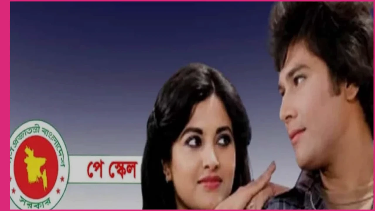 পে-স্কেল নিয়ে অনিশ্চয়তা, ভাইরাল জাফর ইকবাল-ববিতার সিনেমার গান