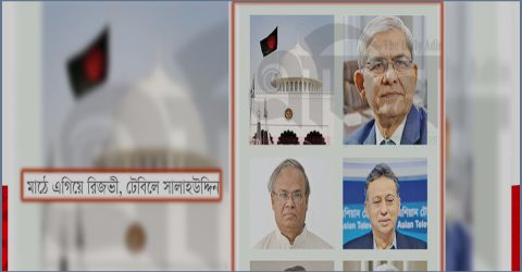 বিএনপির নতুন মহাসচিব হিসেবে রিজভীর নাম নিয়ে জোরালো আলোচনা