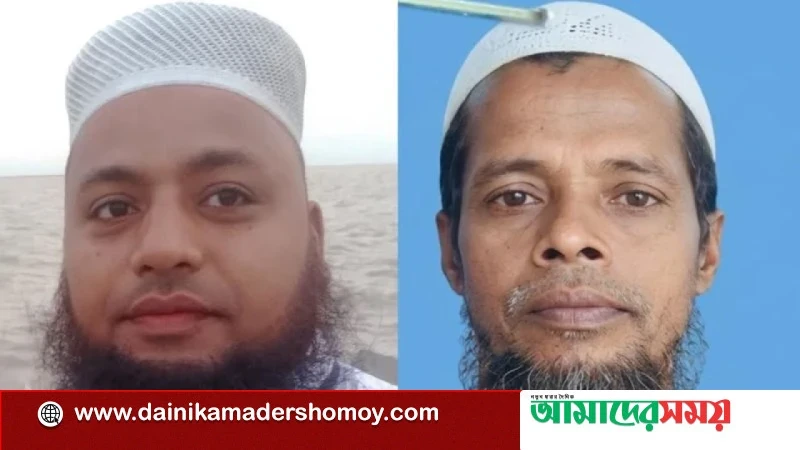 মিরসরাইয়ে পিকআপের ধাক্কায় মোটরসাইকেল আরোহী খতিব ও মুয়াজ্জিন নিহত