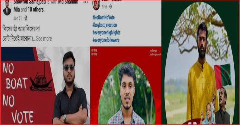 শাল্লায় ফ্যামিলি কার্ড শুমারিতে নিষিদ্ধ ছাত্রলীগের নেতাকর্মীদের নিয়োগ