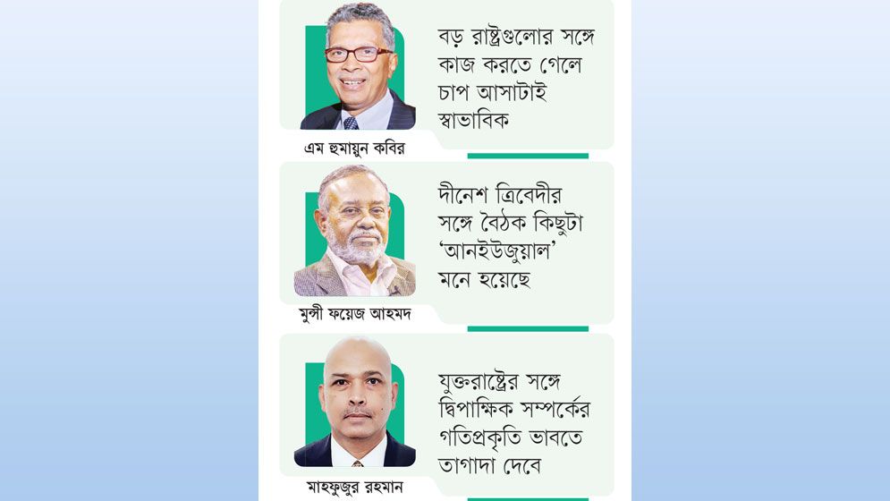 সার্জিও গোরের ঢাকা সফর: আড়ালে কি পরাশক্তিদের কৌশলগত চাপ?