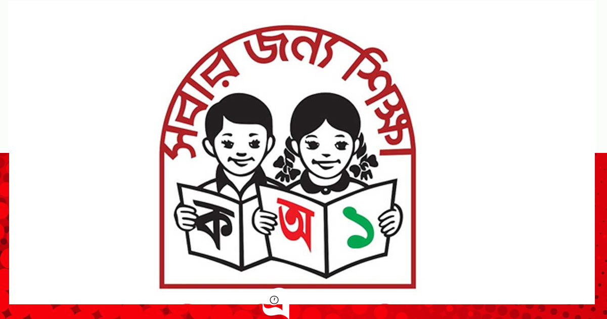 ১ অক্টোবর যোগ দেবেন প্রাথমিকের ১৪ হাজার ৩৮৪ নতুন শিক্ষক