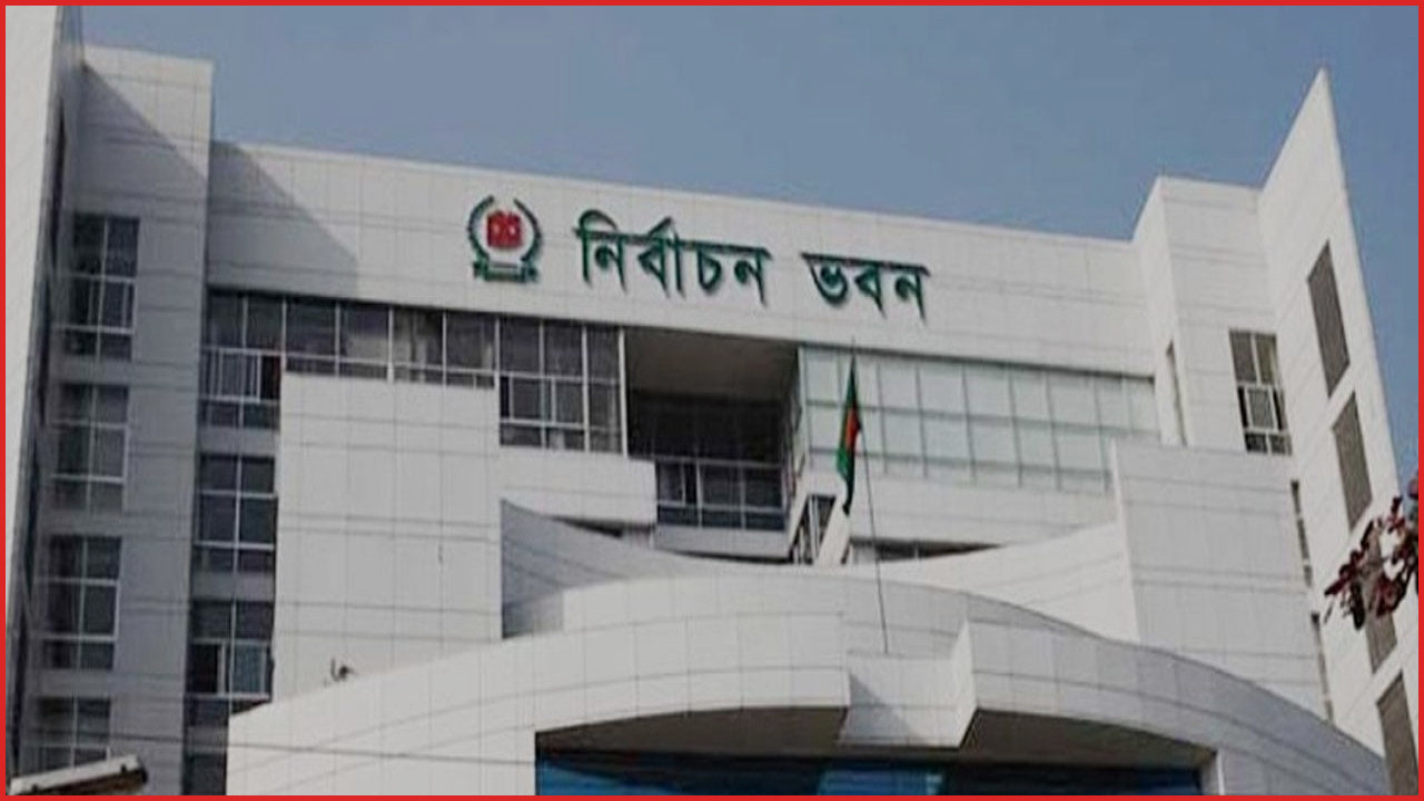 ১১ সংসদীয় আসনের সীমানায় প্রশাসনিক সমন্বয়, ইসির নতুন গেজেট প্রকাশ
