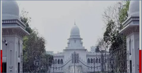 আওয়ামী লীগের কার্যক্রম নিষিদ্ধের প্রজ্ঞাপন নিয়ে রিট খারিজ