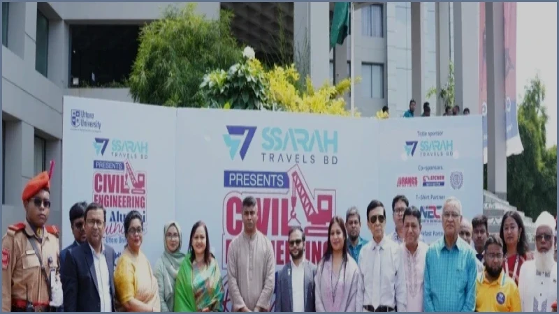 উত্তরা ইউনিভার্সিটিতে সিভিল ইঞ্জিনিয়ারিং অ্যালামনাই রিইউনিয়ন ও শিরোনামহীনের কনসার্ট