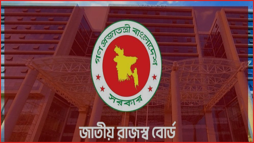 এনবিআর সংস্কার আন্দোলন: ২০ কর্মকর্তার দণ্ড মওকুফ করল সরকার