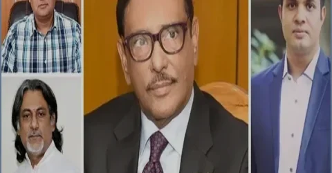 ওবায়দুল কাদের ও আরাফাতসহ ৭ জনের মৃত্যুদণ্ড ঘোষণা ট্রাইব্যুনালের