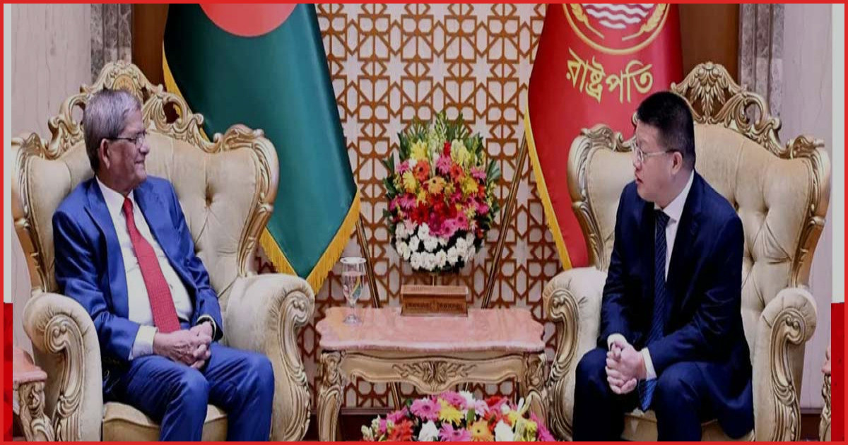 চীনের বিনিয়োগ ও রোহিঙ্গা প্রত্যাবাসনে রাষ্ট্রপতির সহযোগিতা আহ্বান