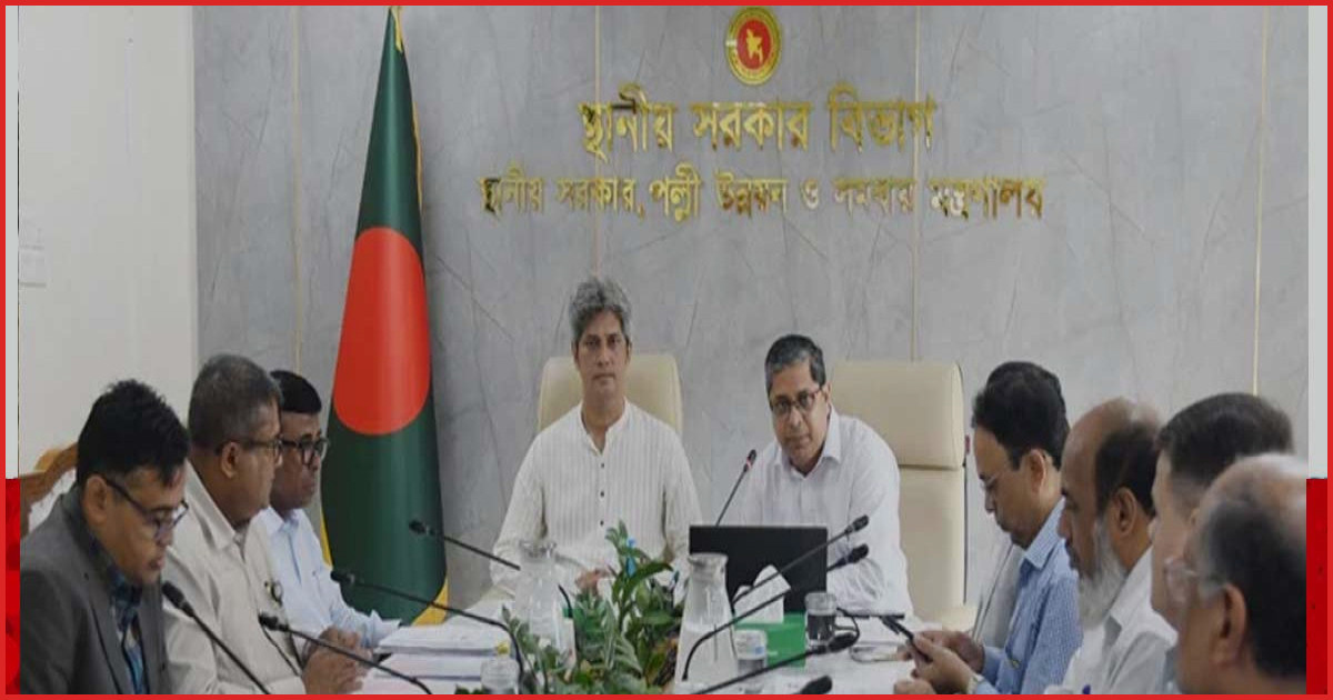জনগুরুত্বপূর্ণ প্রকল্প দ্রুত বাস্তবায়নের নির্দেশ স্থানীয় সরকার প্রতিমন্ত্রীর