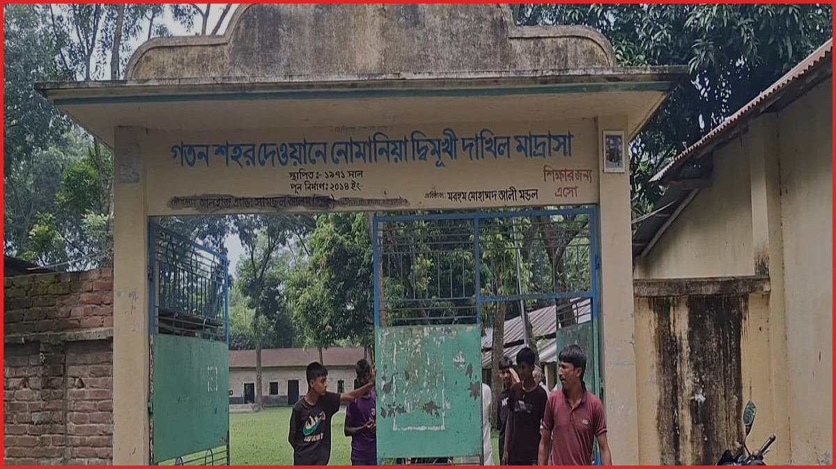 জয়পুরহাটে মাদ্রাসার নিয়োগ পরীক্ষায় আগেই চূড়ান্ত প্রার্থী, ক্ষুব্ধ এলাকাবাসী