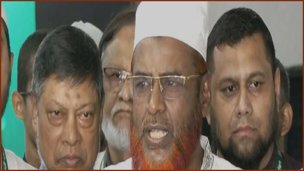 ঢাকার দুই সিটিতে মেয়র প্রার্থীর নাম ঘোষণা করল জামায়াত