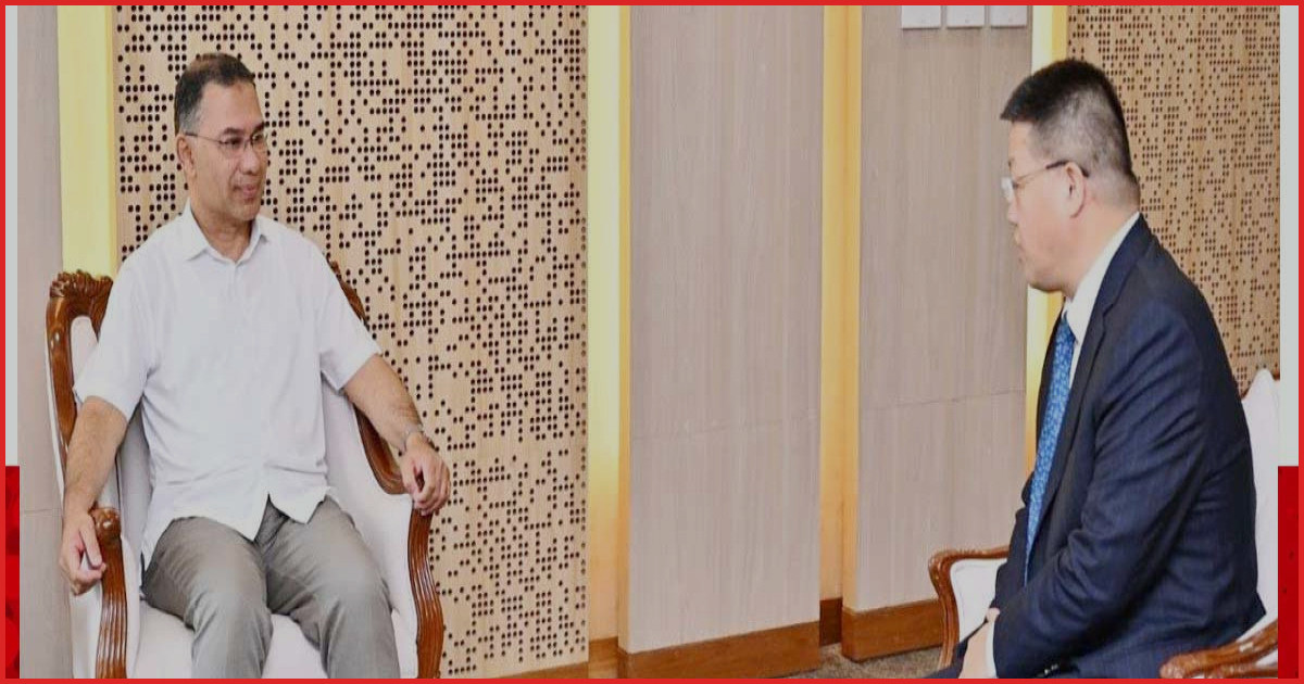 তারেক রহমানের সঙ্গে বিদায়ী সাক্ষাৎ করলেন চীনা রাষ্ট্রদূত ইয়াও ওয়েন