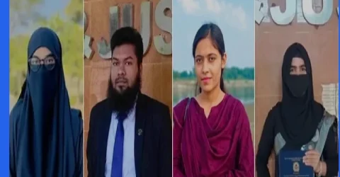 বিজেএস পরীক্ষায় সফল নজরুল বিশ্ববিদ্যালয়ের ৪ শিক্ষার্থী