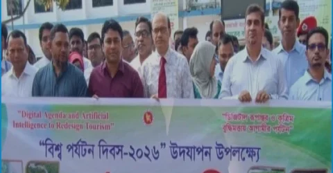 বিশ্ব পর্যটন দিবসে ঝালকাঠিতে বর্ণাঢ্য র‍্যালি ও উন্নয়ন আলোচনা