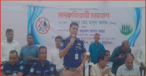 মাদক পুরো পরিবার ধ্বংস করে, প্রভাবশালী হলেও ছাড় নেই বললেন চট্টগ্রামের এসপি
